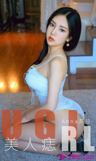 丑女无敌